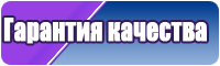 Снуды детские