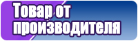 Снуды детские
