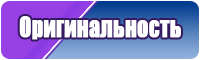 Снуды детские
