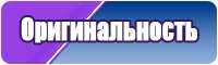 Весенний снуд