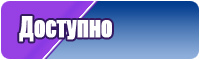 Лонгсливы
