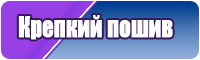 Лонгсливы
