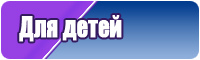Лонгсливы