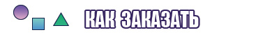 Лонгсливы