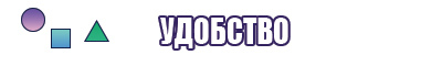 Лонгсливы