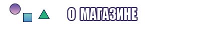 Легкая шапочка