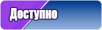 Сапоги эва пвх