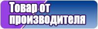Сапоги эва пвх