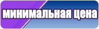 Юбка бампера